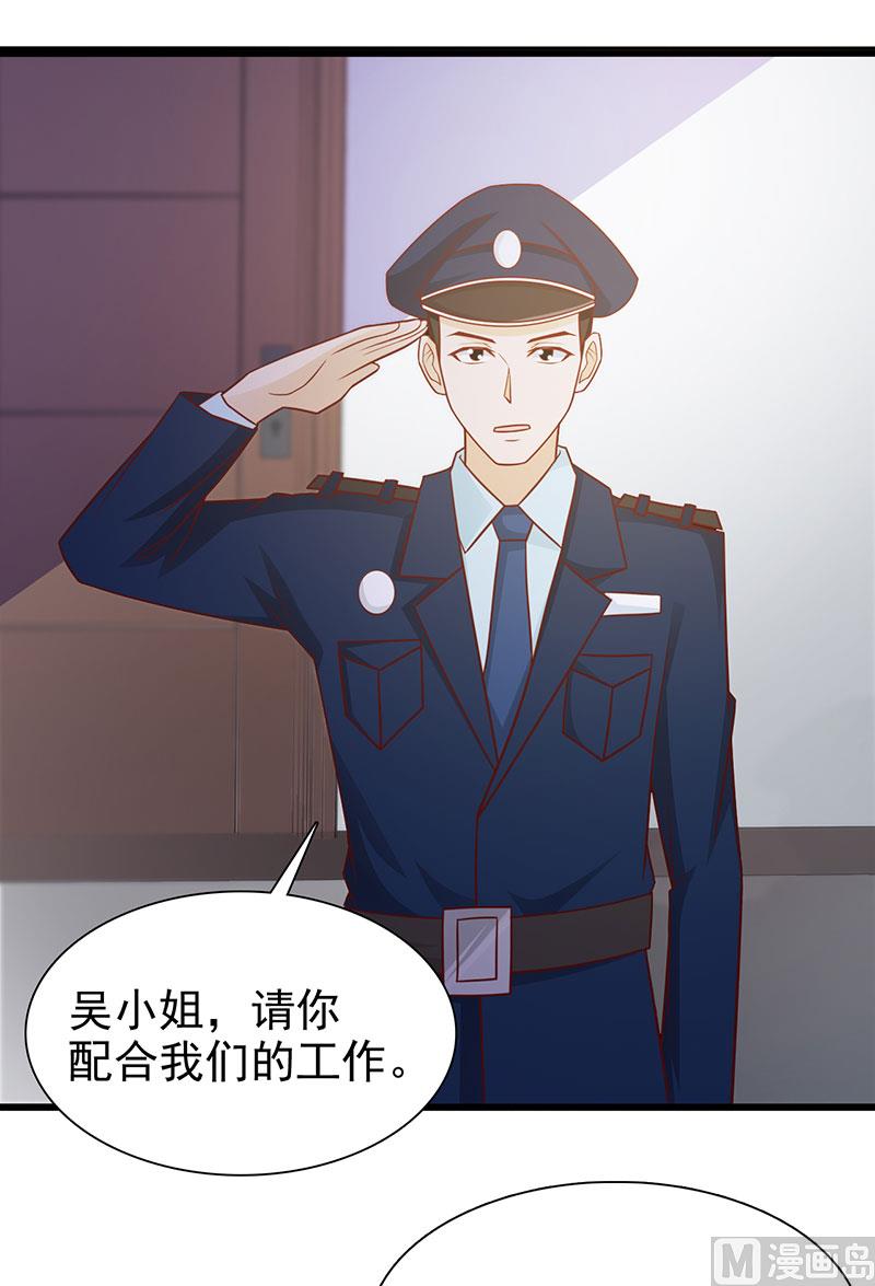 这个BOSS有点残韩漫全集-第118话 走着瞧无删减无遮挡章节图片 