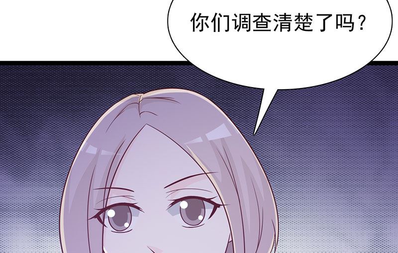 这个BOSS有点残韩漫全集-第118话 走着瞧无删减无遮挡章节图片 