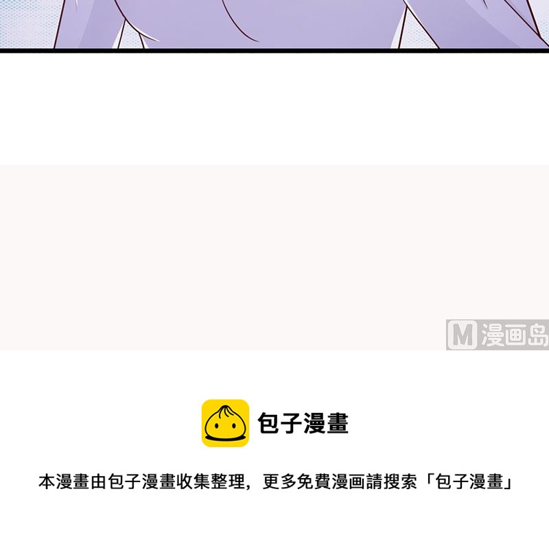 这个BOSS有点残韩漫全集-第118话 走着瞧无删减无遮挡章节图片 
