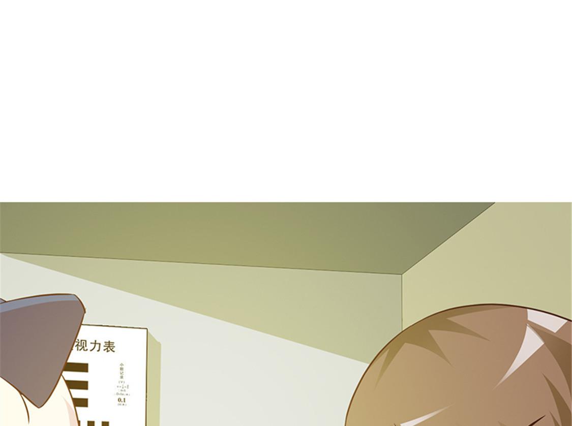 这个BOSS有点残韩漫全集-第11话 他是无辜的无删减无遮挡章节图片 