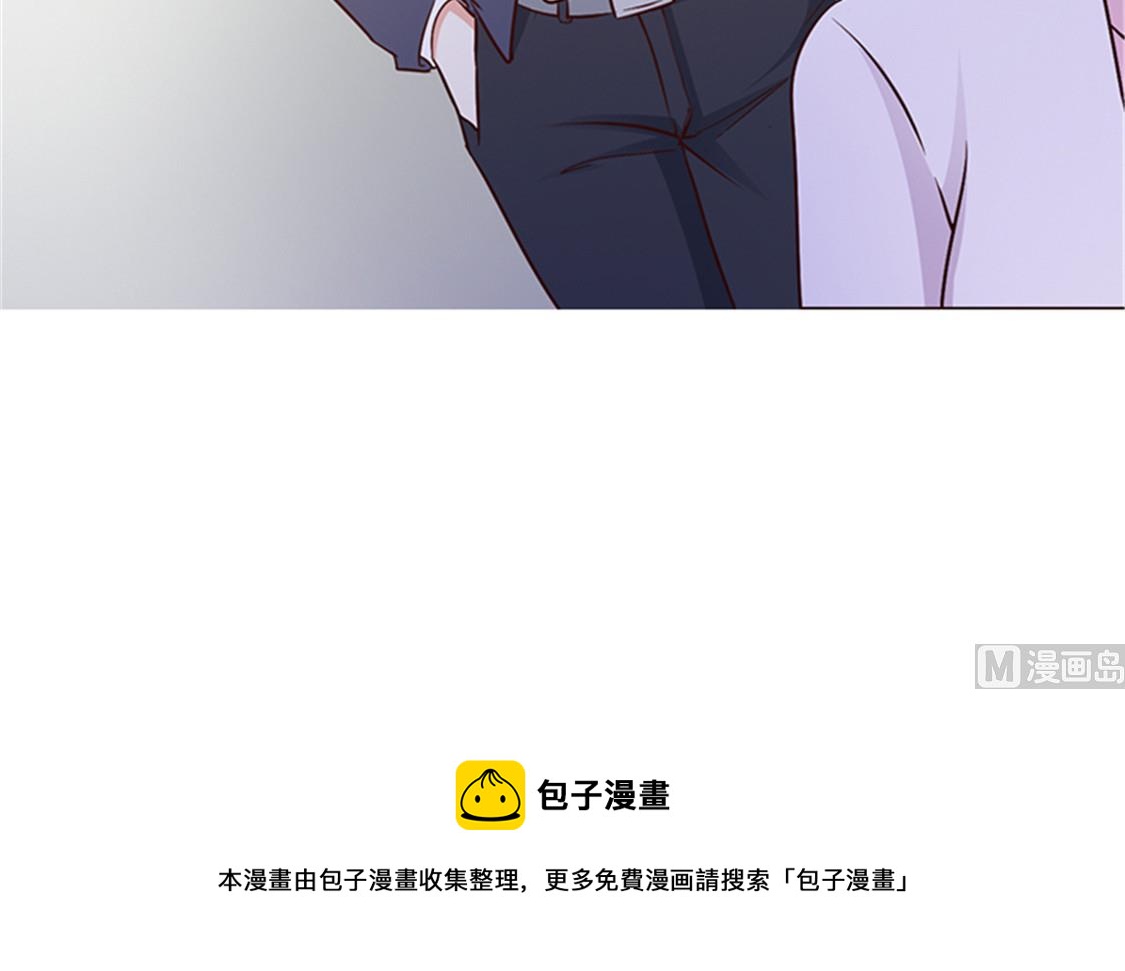 这个BOSS有点残韩漫全集-第11话 他是无辜的无删减无遮挡章节图片 