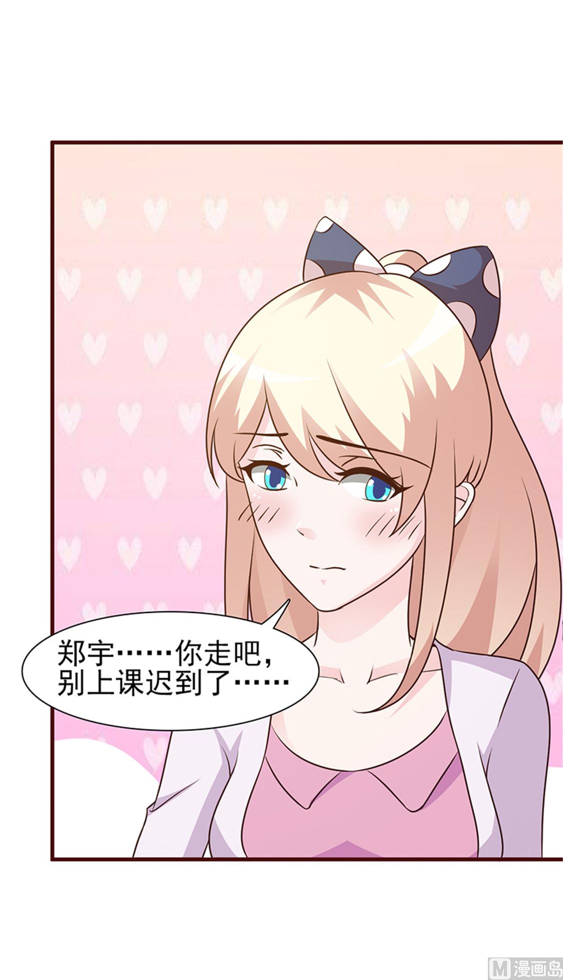 这个BOSS有点残韩漫全集-第11话 他是无辜的无删减无遮挡章节图片 