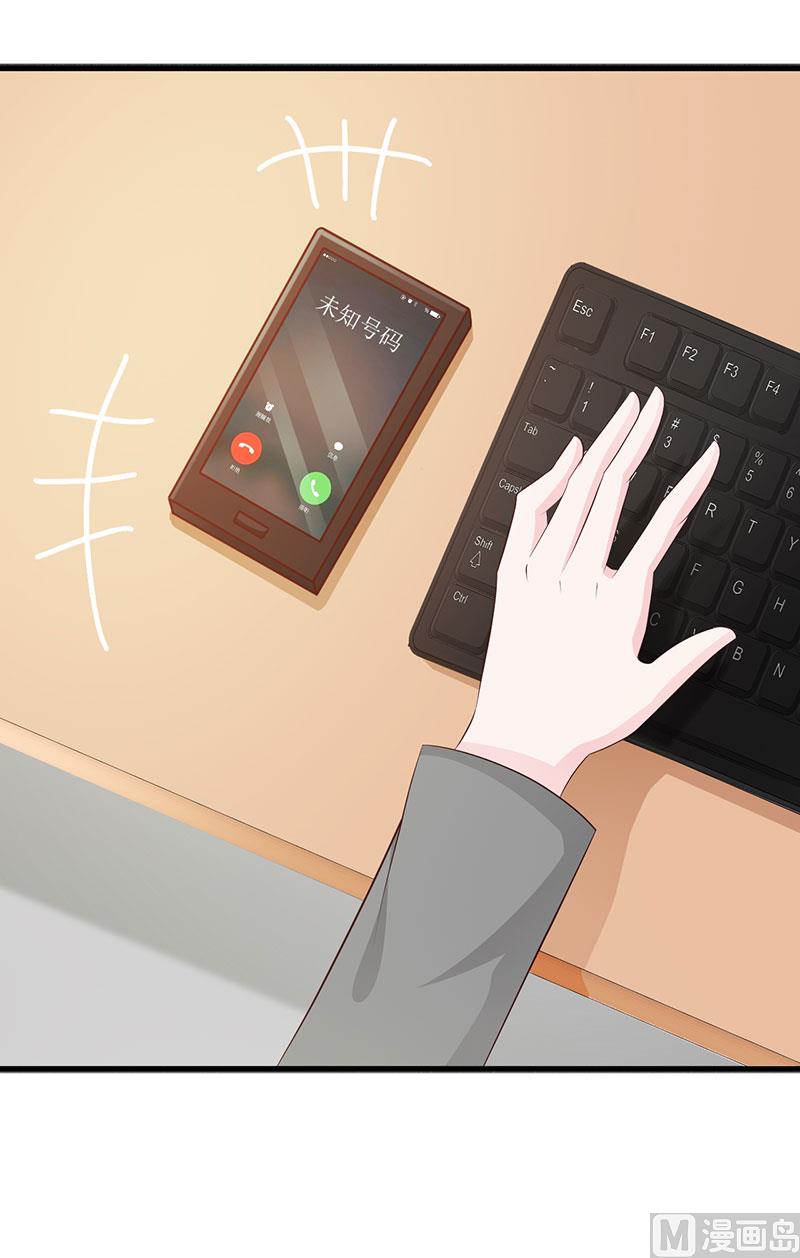 这个BOSS有点残韩漫全集-第120话 沟通无删减无遮挡章节图片 