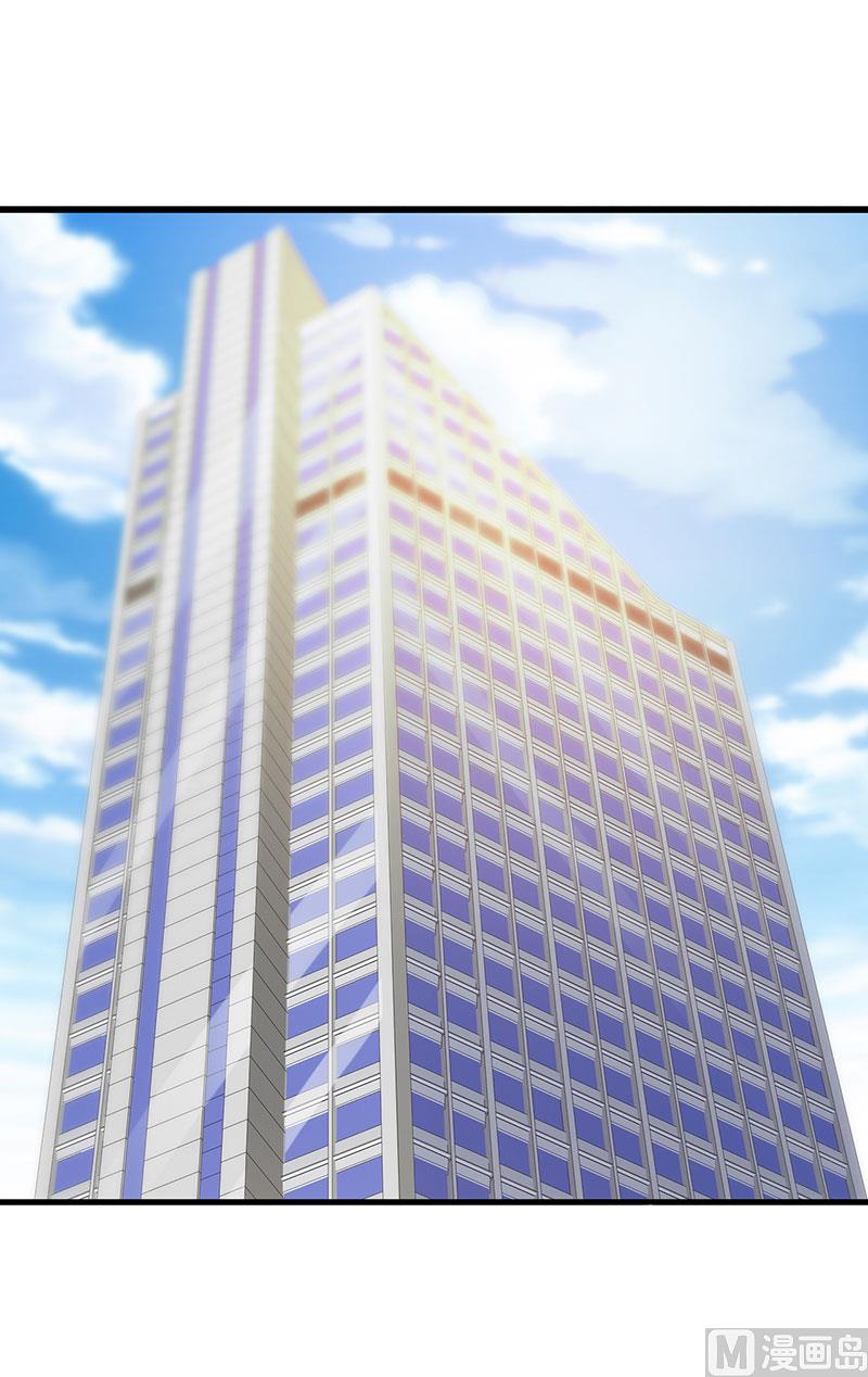 这个BOSS有点残韩漫全集-第120话 沟通无删减无遮挡章节图片 