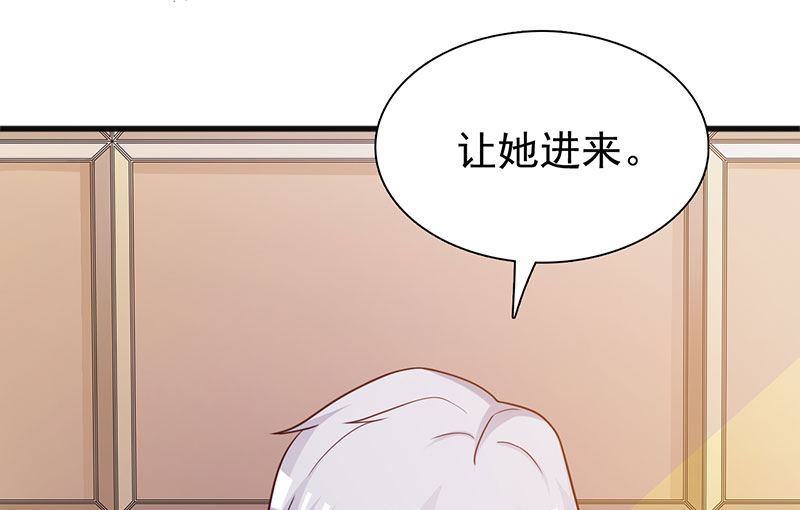 这个BOSS有点残韩漫全集-第120话 沟通无删减无遮挡章节图片 