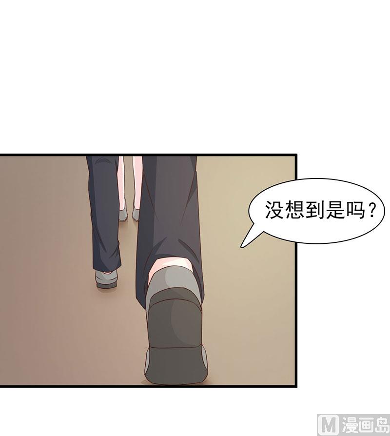 这个BOSS有点残韩漫全集-第121话 你越界了无删减无遮挡章节图片 