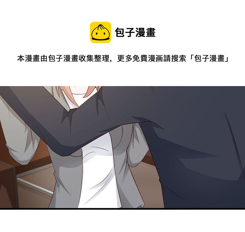 这个BOSS有点残韩漫全集-第121话 你越界了无删减无遮挡章节图片 