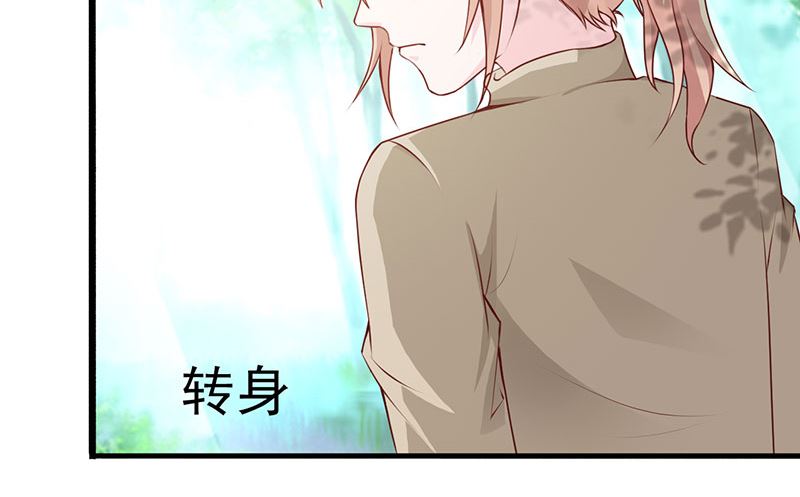 这个BOSS有点残韩漫全集-第123话 爬山无删减无遮挡章节图片 