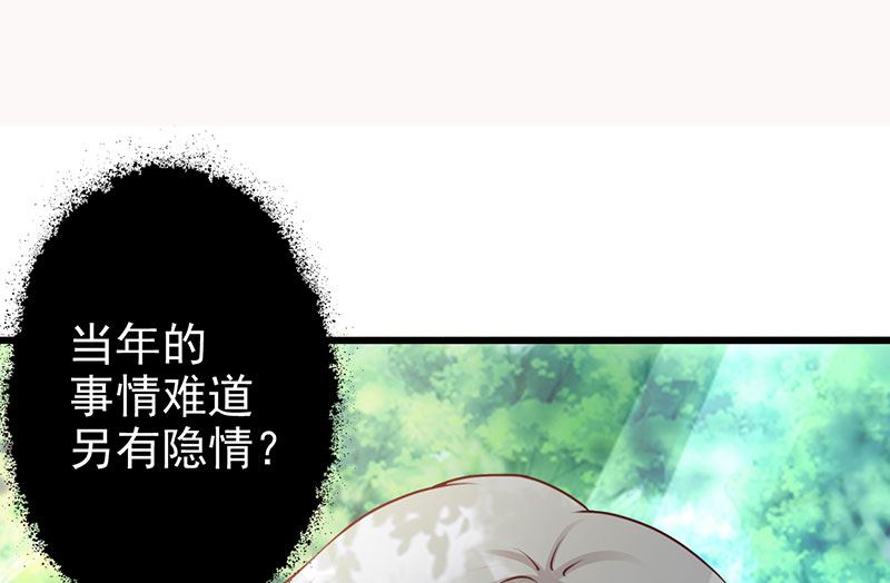 这个BOSS有点残韩漫全集-第123话 爬山无删减无遮挡章节图片 