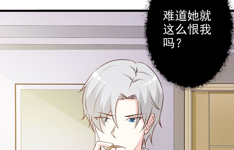 这个BOSS有点残韩漫全集-第123话 爬山无删减无遮挡章节图片 