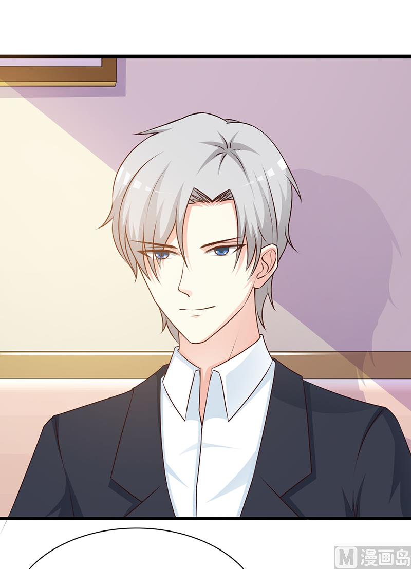 这个BOSS有点残韩漫全集-第125话 逼迫无删减无遮挡章节图片 