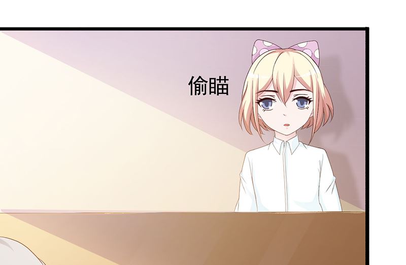 这个BOSS有点残韩漫全集-第125话 逼迫无删减无遮挡章节图片 
