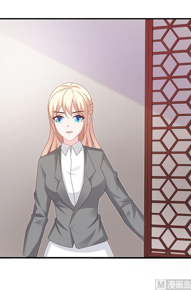 这个BOSS有点残韩漫全集-第125话 逼迫无删减无遮挡章节图片 