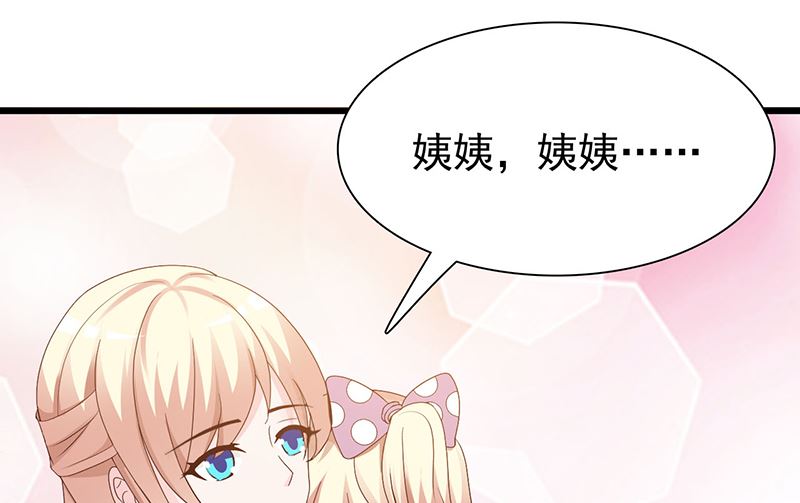 这个BOSS有点残韩漫全集-第125话 逼迫无删减无遮挡章节图片 