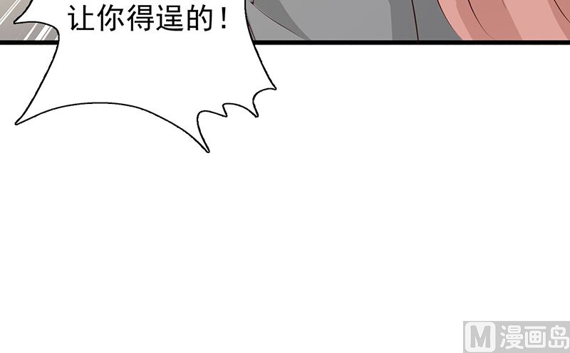 这个BOSS有点残韩漫全集-第126话 遗传无删减无遮挡章节图片 