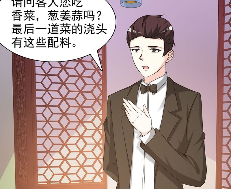 这个BOSS有点残韩漫全集-第126话 遗传无删减无遮挡章节图片 
