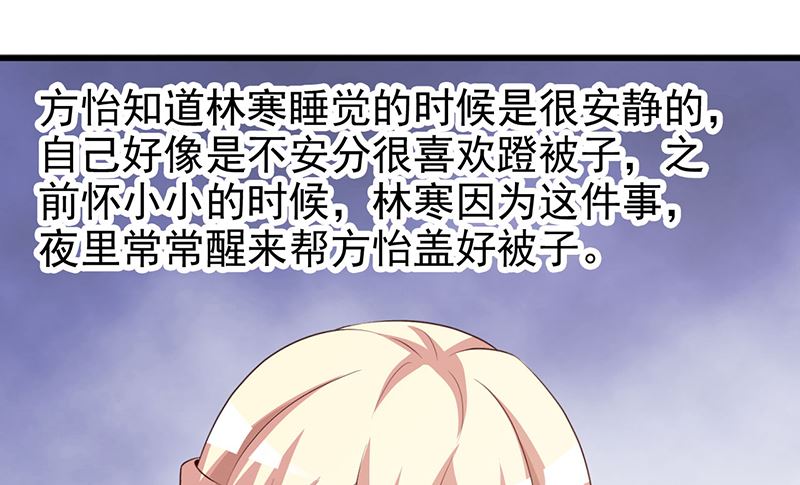 这个BOSS有点残韩漫全集-第126话 遗传无删减无遮挡章节图片 