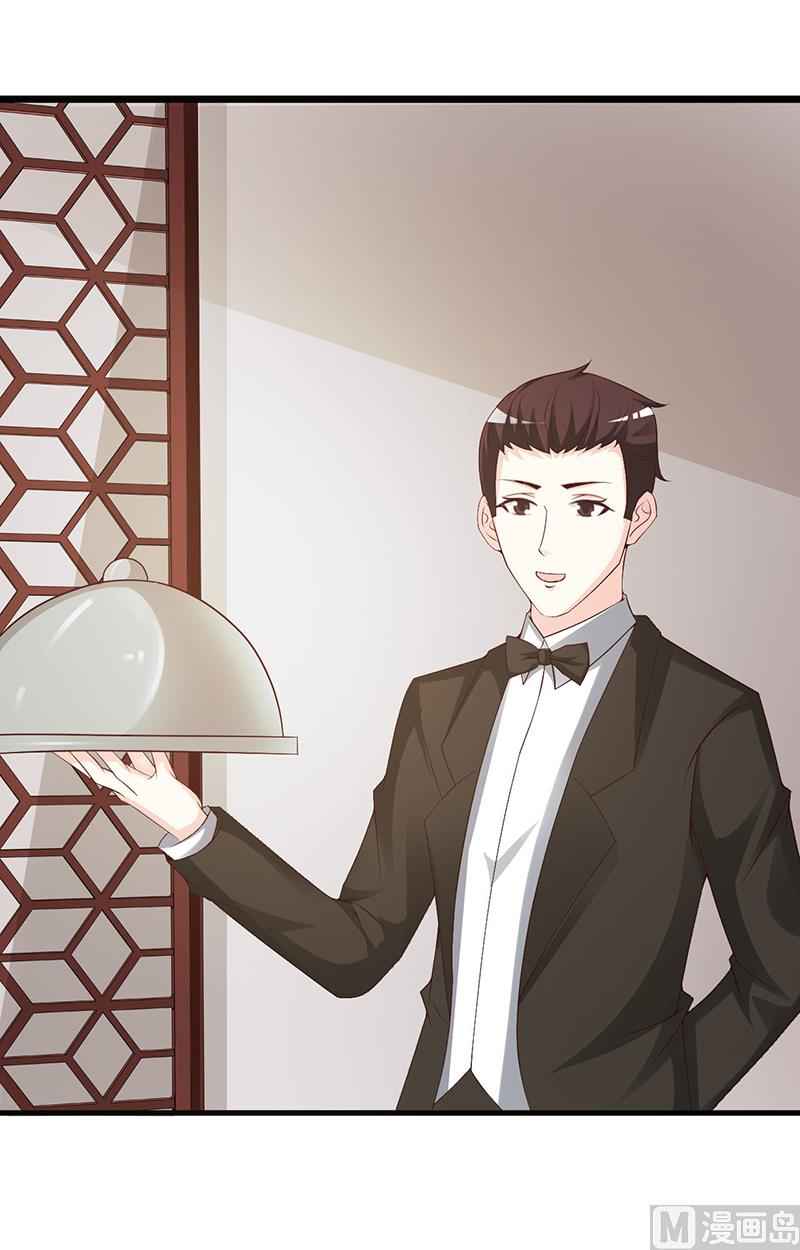 这个BOSS有点残韩漫全集-第126话 遗传无删减无遮挡章节图片 