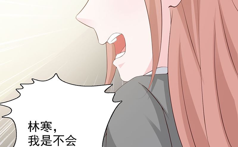 这个BOSS有点残韩漫全集-第126话 遗传无删减无遮挡章节图片 