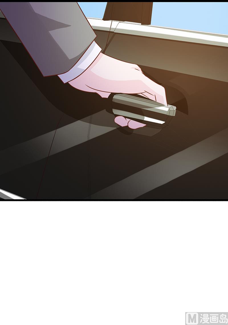 这个BOSS有点残韩漫全集-第127话 无耻之徒无删减无遮挡章节图片 