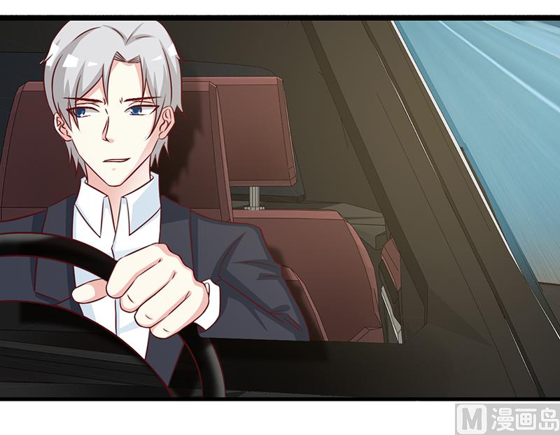 这个BOSS有点残韩漫全集-第127话 无耻之徒无删减无遮挡章节图片 