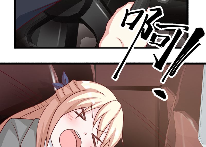 这个BOSS有点残韩漫全集-第127话 无耻之徒无删减无遮挡章节图片 