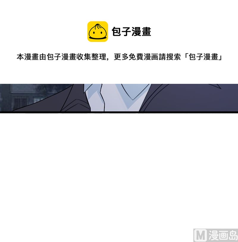 这个BOSS有点残韩漫全集-第128话 把你的手拿开无删减无遮挡章节图片 