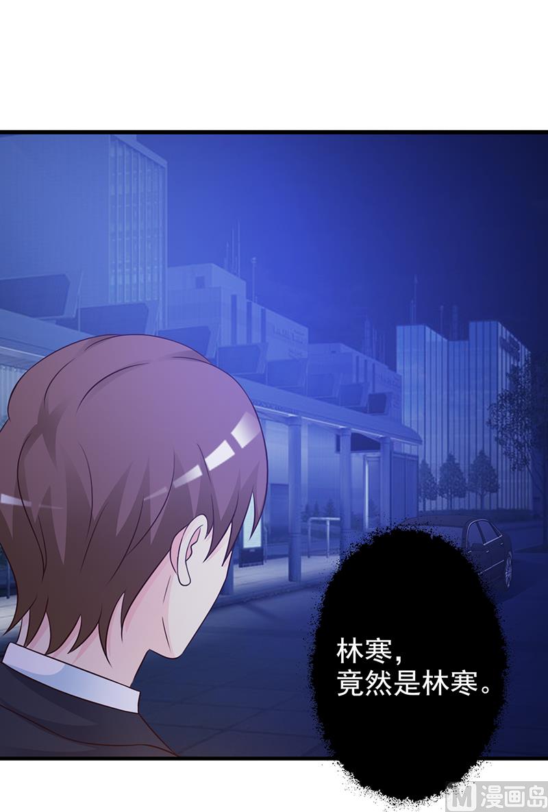 这个BOSS有点残韩漫全集-第128话 把你的手拿开无删减无遮挡章节图片 