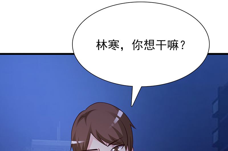 这个BOSS有点残韩漫全集-第128话 把你的手拿开无删减无遮挡章节图片 