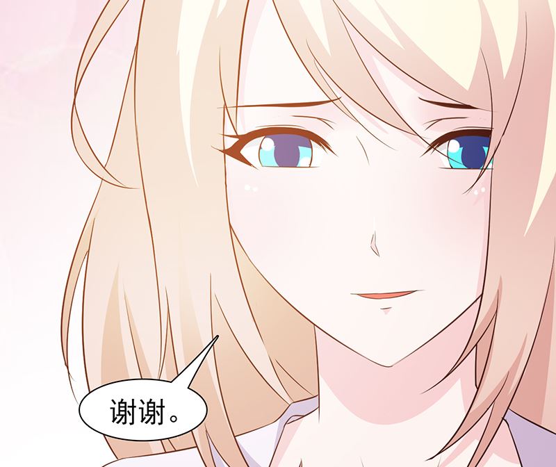 这个BOSS有点残韩漫全集-第12话 还是在意无删减无遮挡章节图片 