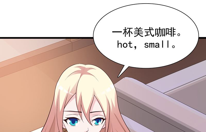 这个BOSS有点残韩漫全集-第130话 叙旧无删减无遮挡章节图片 