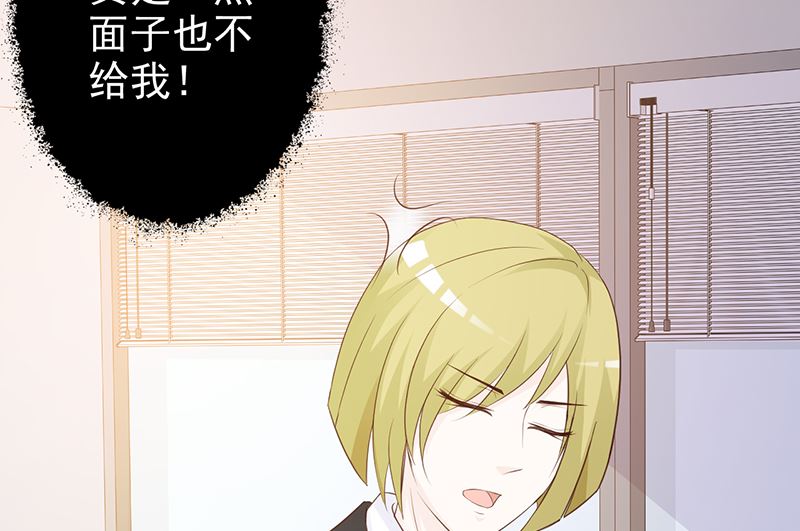 这个BOSS有点残韩漫全集-第130话 叙旧无删减无遮挡章节图片 