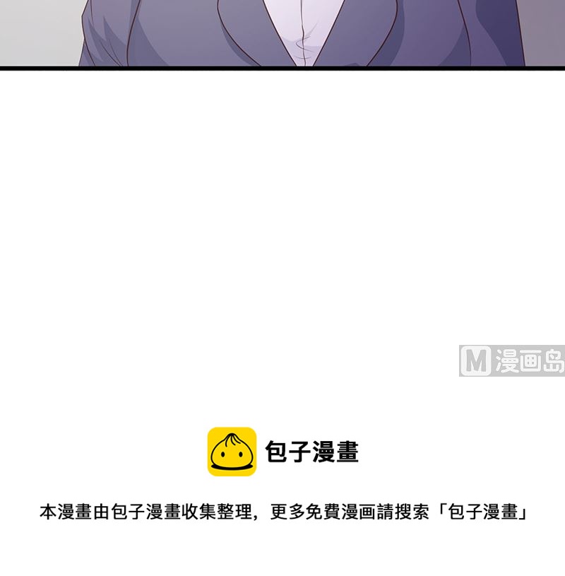 这个BOSS有点残韩漫全集-第131话 一面之词无删减无遮挡章节图片 