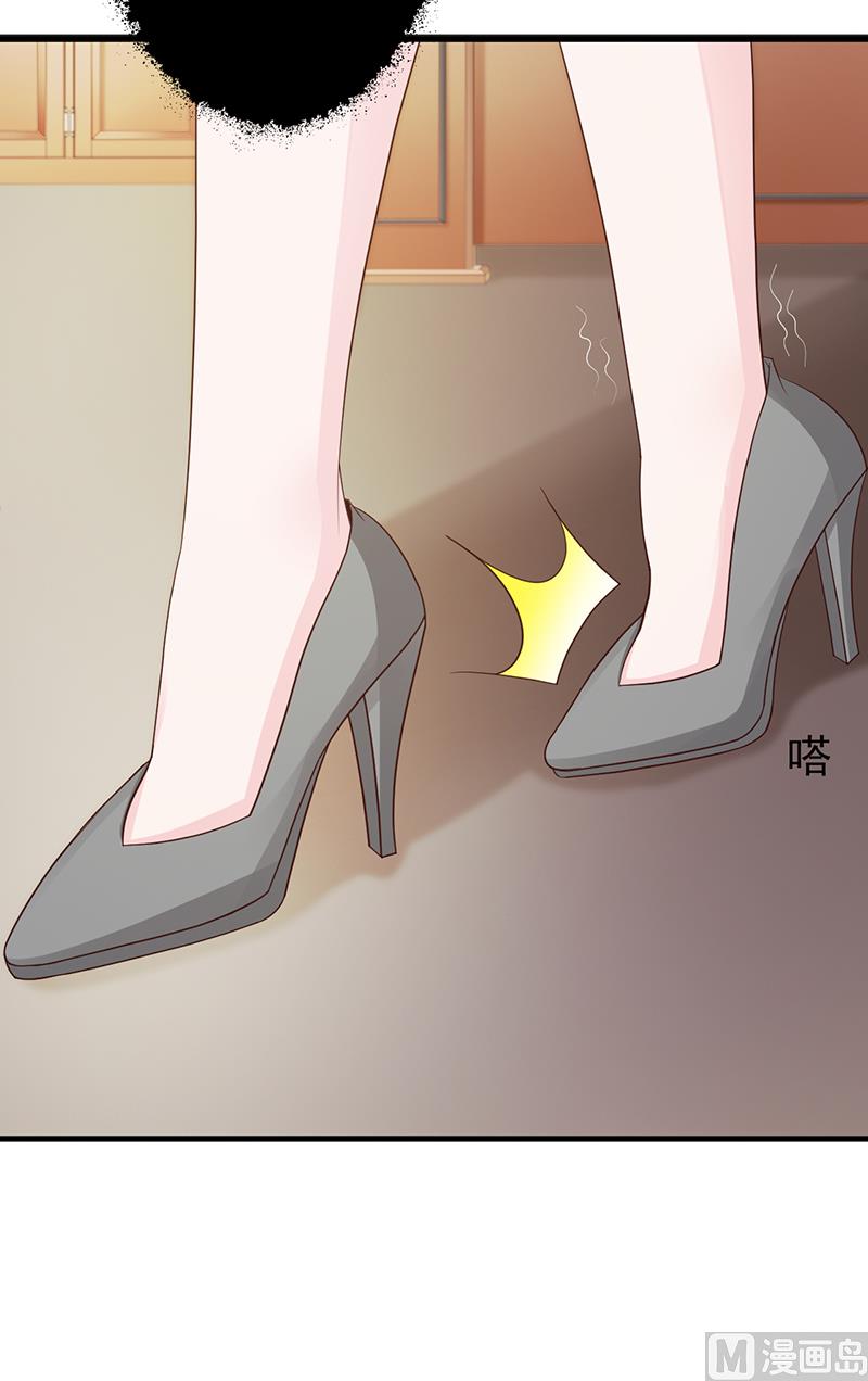 这个BOSS有点残韩漫全集-第133话 不要再离开了无删减无遮挡章节图片 