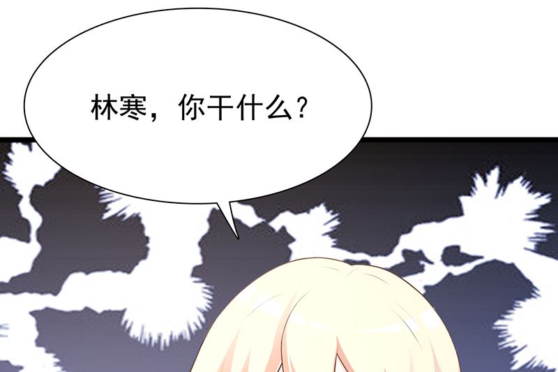 这个BOSS有点残韩漫全集-第133话 不要再离开了无删减无遮挡章节图片 