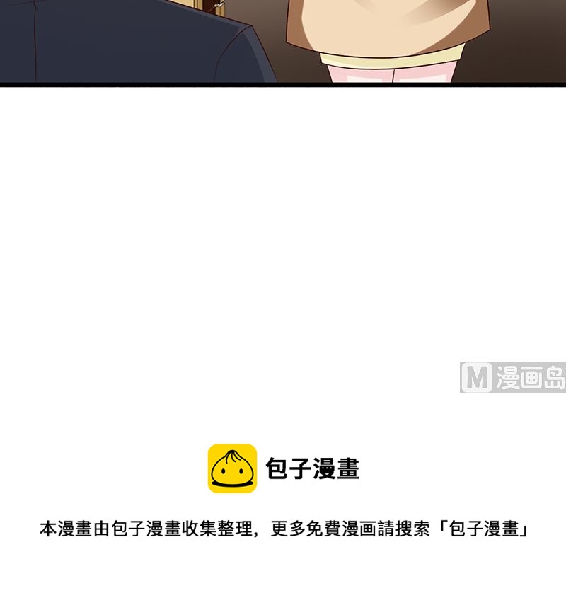 这个BOSS有点残韩漫全集-第133话 不要再离开了无删减无遮挡章节图片 