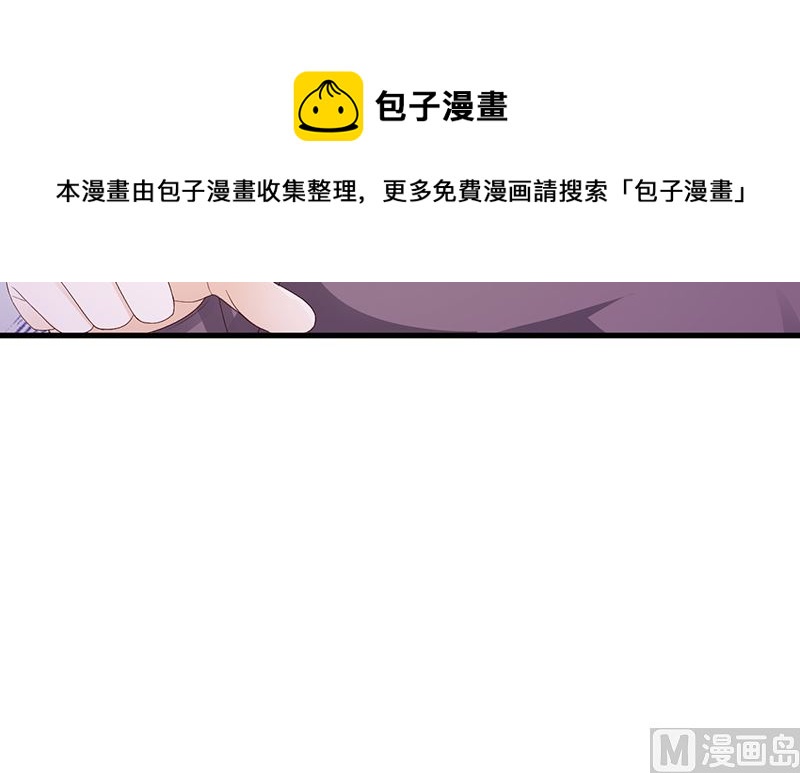 这个BOSS有点残韩漫全集-第136话 你可以试一试无删减无遮挡章节图片 