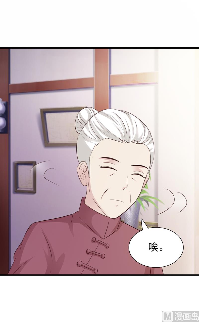 这个BOSS有点残韩漫全集-第136话 你可以试一试无删减无遮挡章节图片 