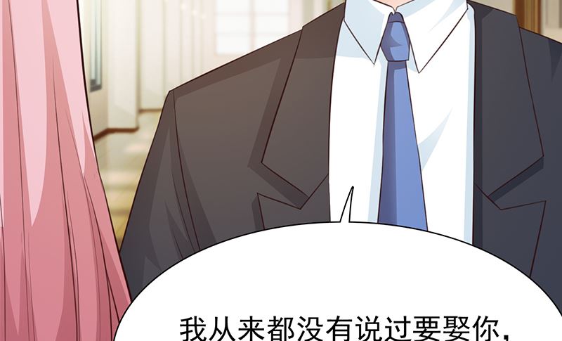 这个BOSS有点残韩漫全集-第136话 你可以试一试无删减无遮挡章节图片 