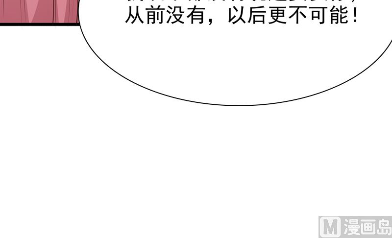 这个BOSS有点残韩漫全集-第136话 你可以试一试无删减无遮挡章节图片 