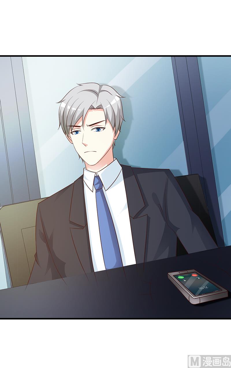 这个BOSS有点残韩漫全集-第137话 画展无删减无遮挡章节图片 