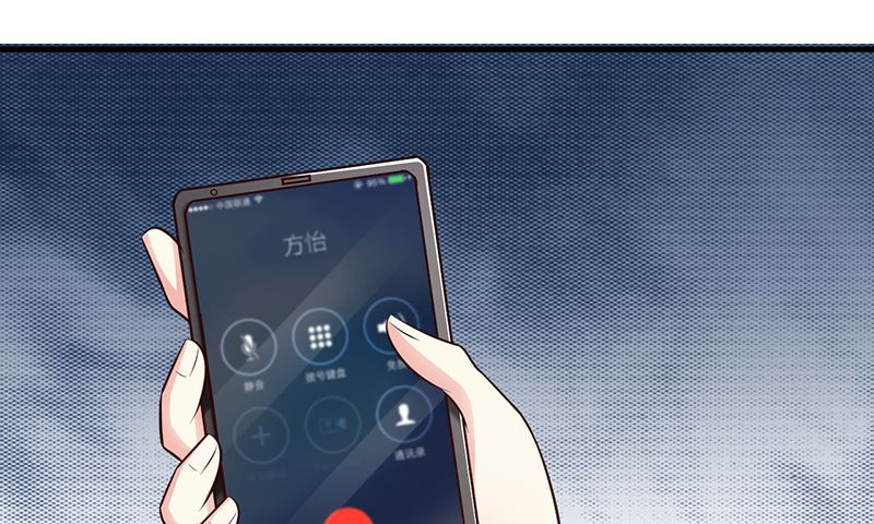 这个BOSS有点残韩漫全集-第137话 画展无删减无遮挡章节图片 