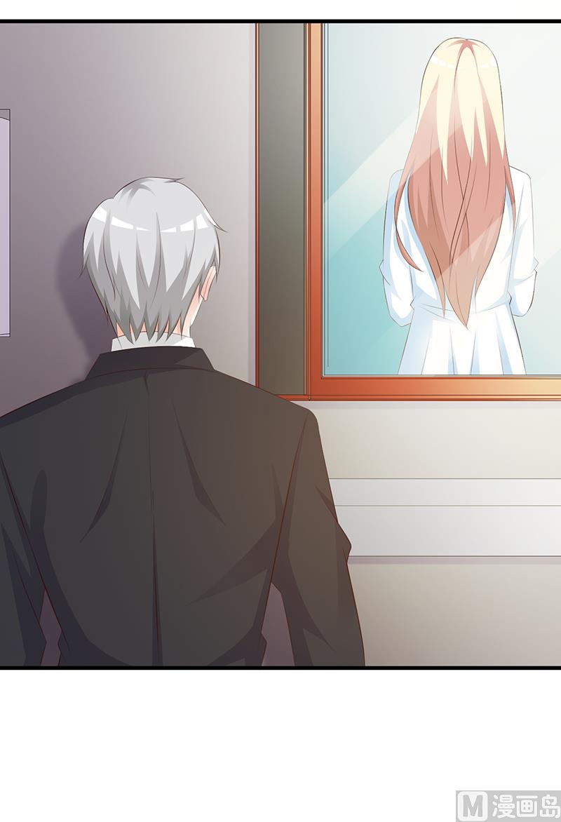 这个BOSS有点残韩漫全集-第137话 画展无删减无遮挡章节图片 