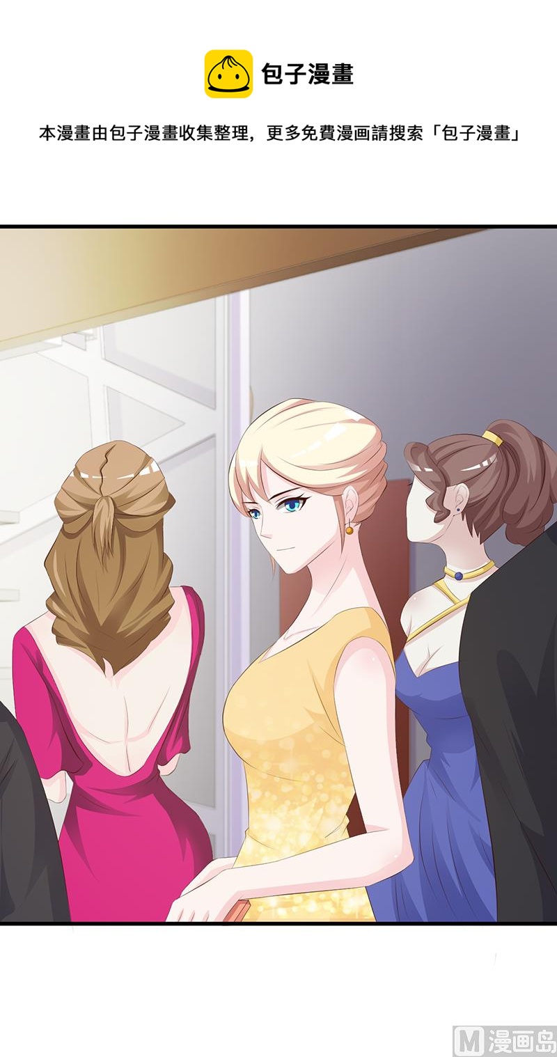 这个BOSS有点残韩漫全集-第137话 画展无删减无遮挡章节图片 