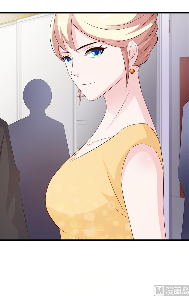 这个BOSS有点残韩漫全集-第137话 画展无删减无遮挡章节图片 