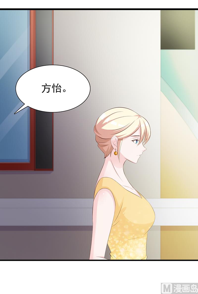 这个BOSS有点残韩漫全集-第137话 画展无删减无遮挡章节图片 