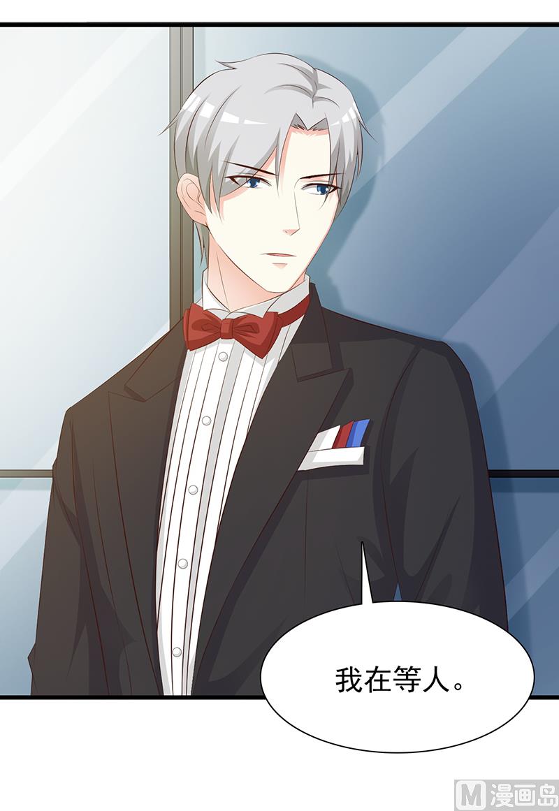 这个BOSS有点残韩漫全集-第137话 画展无删减无遮挡章节图片 