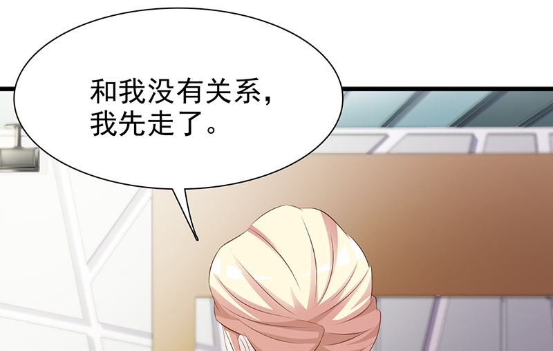这个BOSS有点残韩漫全集-第137话 画展无删减无遮挡章节图片 