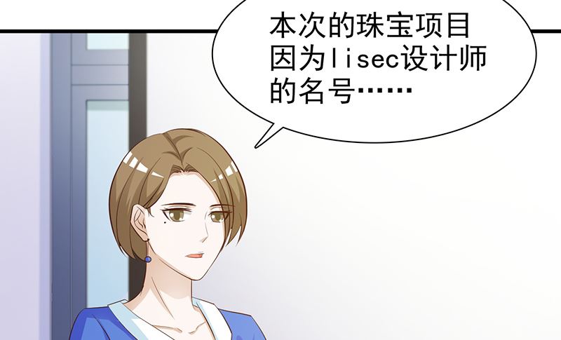 这个BOSS有点残韩漫全集-第137话 画展无删减无遮挡章节图片 