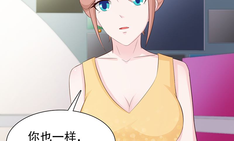这个BOSS有点残韩漫全集-第138话 我在等你无删减无遮挡章节图片 